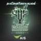 Thailand PVP E-Sports Championship Powered by AIS