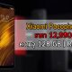 Xiaomi Pocophone F1 ราคา