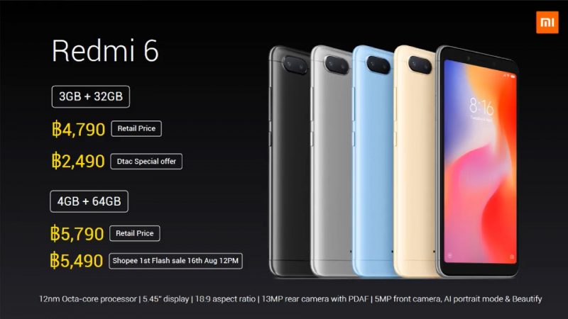 Xiaomi Redmi 6 ราคา