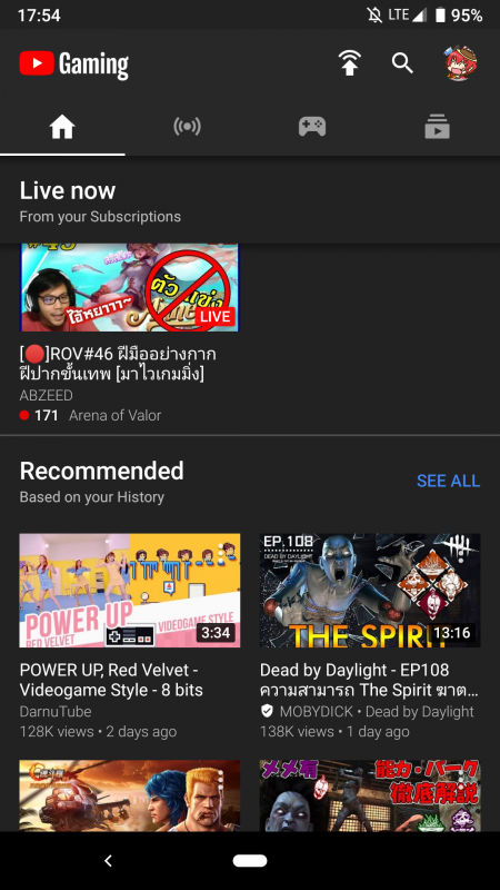 Youtube Gaming Screenshot