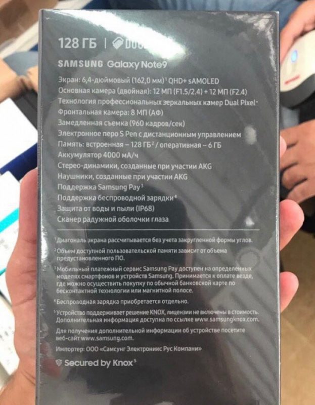 Samsung Galaxy Note 9 Specs สเปค