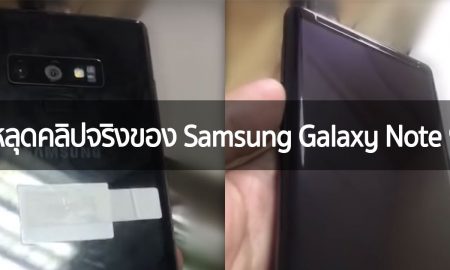 galaxy note 9 leaked video