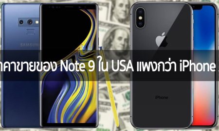 Note 9 iPhone X