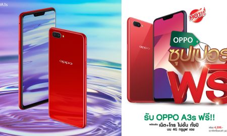 turemove h Promotion Oppo A3s