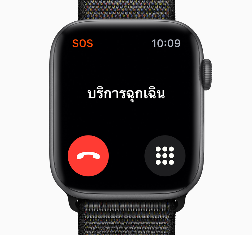 Apple Watch Series 4 SOS (1)