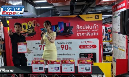 BANANA Clearance Product in Mobile Expo 2018 SEP