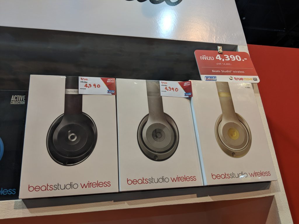 Bluetooth Headphone in TME 2018 SEP