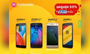 motorola Thailand Mobile Expo 2018 Promotion September