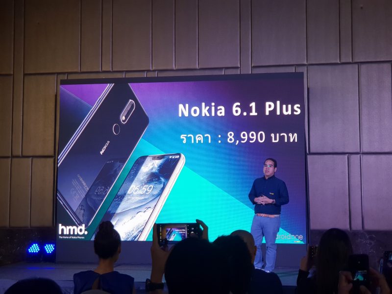 Nokia 6.1 Plus ราคา