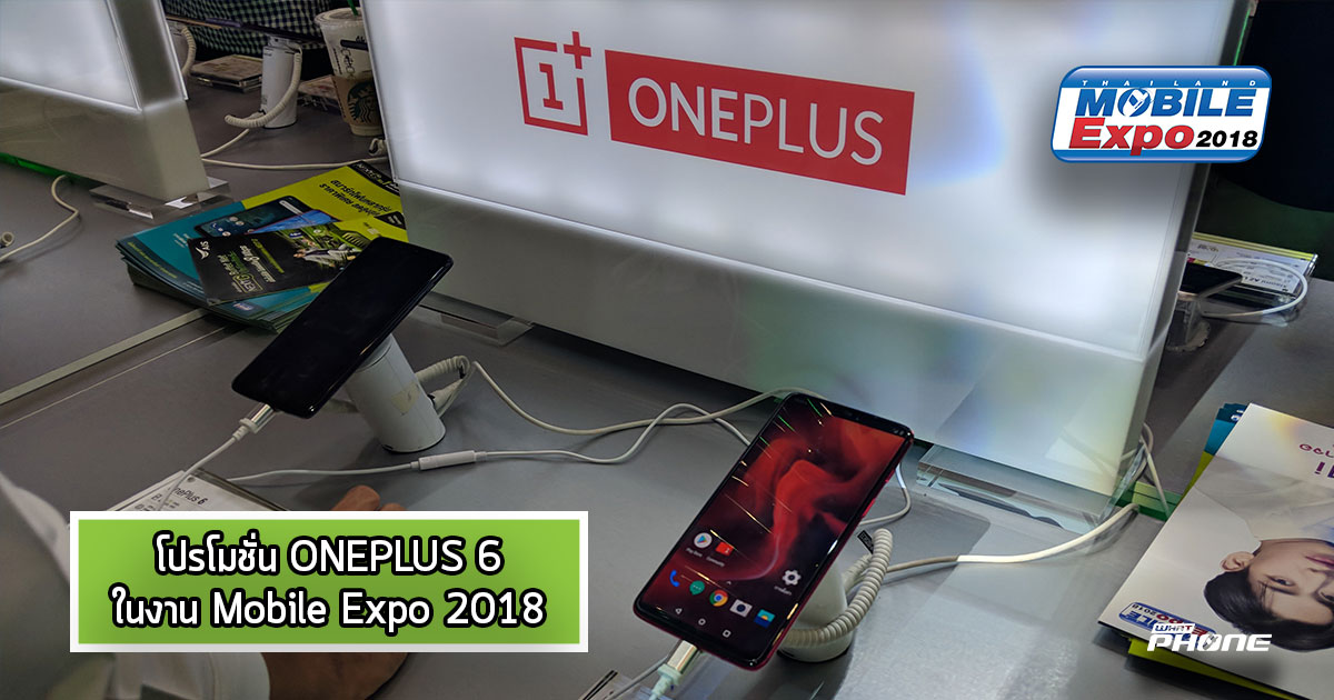 OnePlus 6 with AIS Promotion TME 2018 SEP
