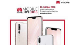 Pro Huawei TME 2018 Sep