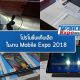 Pro Tablet in Mobile Expo 2018 SEP