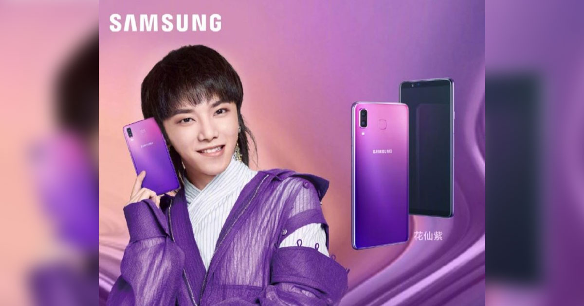 samsung Galaxy A9 Star New Colour