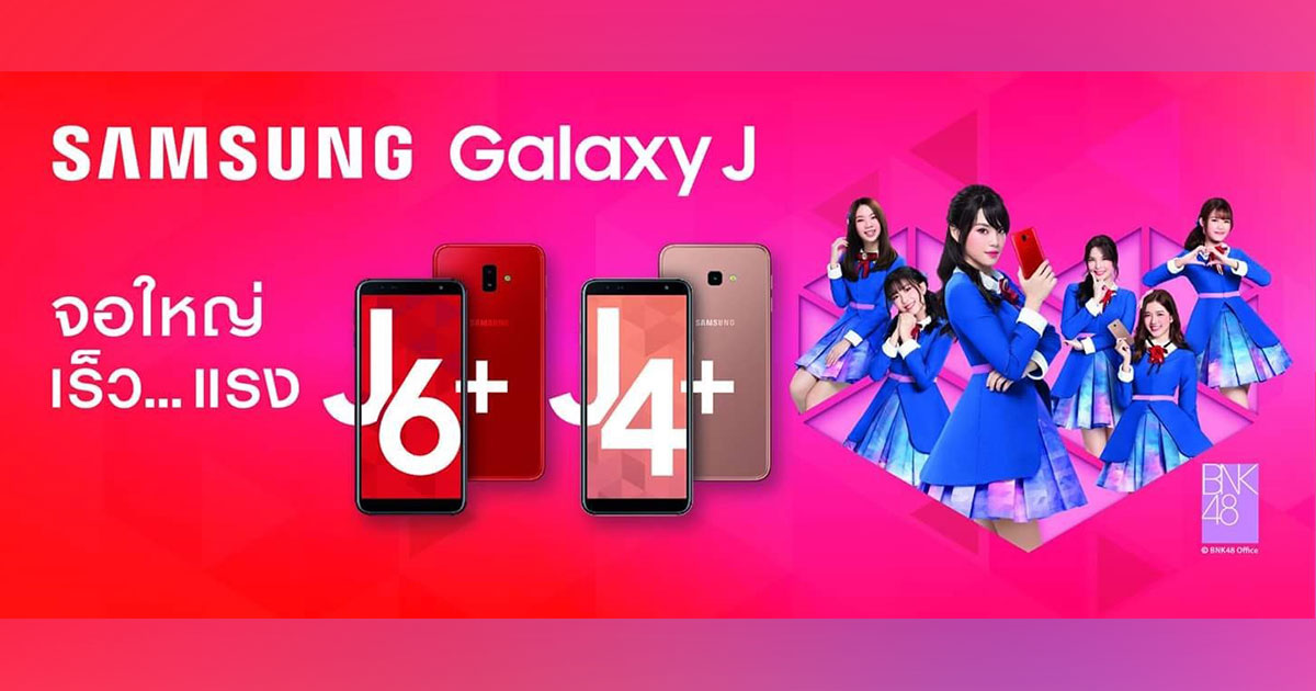 Samsung Galaxy J4+ and Galaxy J6+