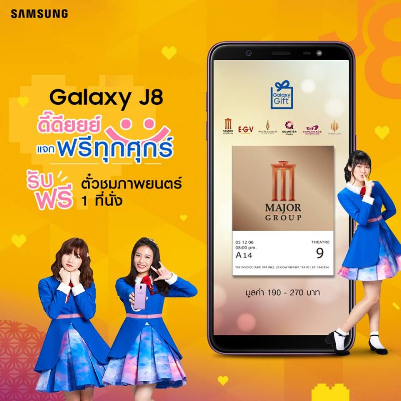Samsung Galaxy J8 with Galaxy Gift Movie Ticket