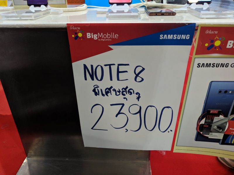 Samsung Galaxy Note 8 Pro TME 2018 SEP