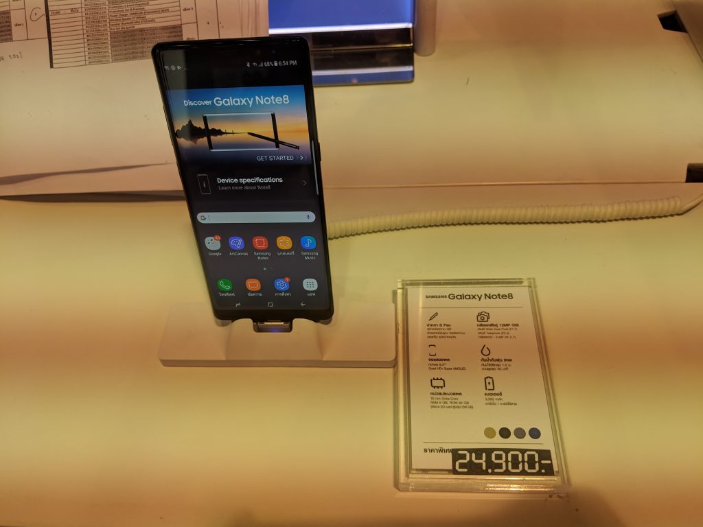 Samsung Galaxy Note 8 Pro TME 2018 SEP