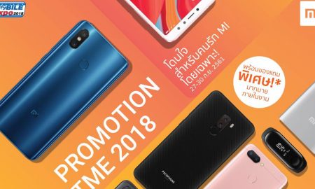 Xiaomi ในงาน Thailand Mobile Expo 2018