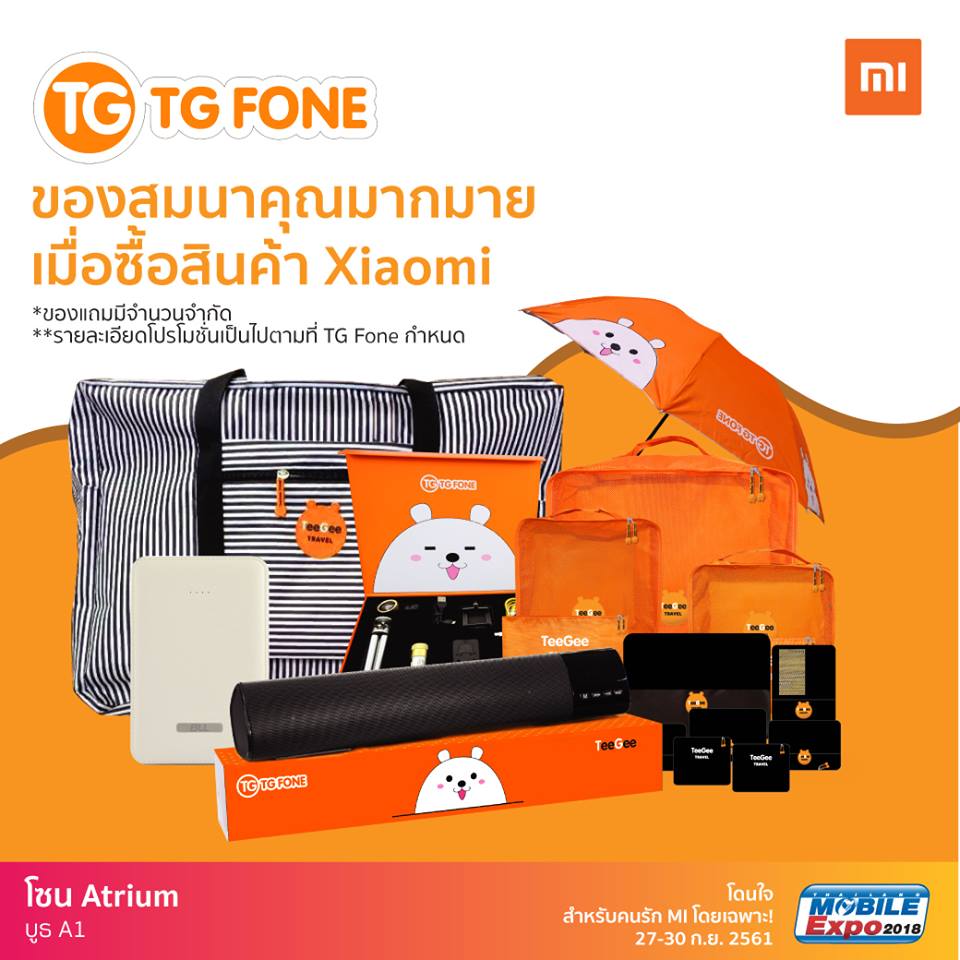 Xiaomi Promotion TME 2018 SEP - TG Fone