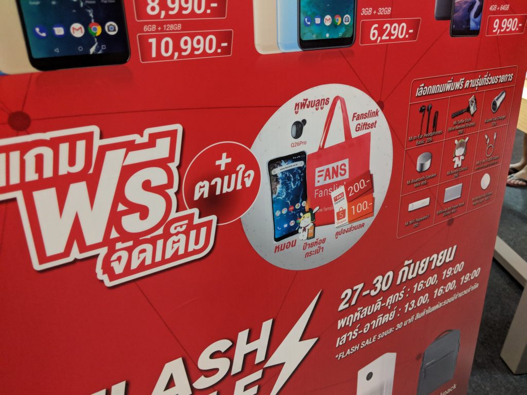 Xiaomi Redmi Note 6 Pro in TME 2018 SEP