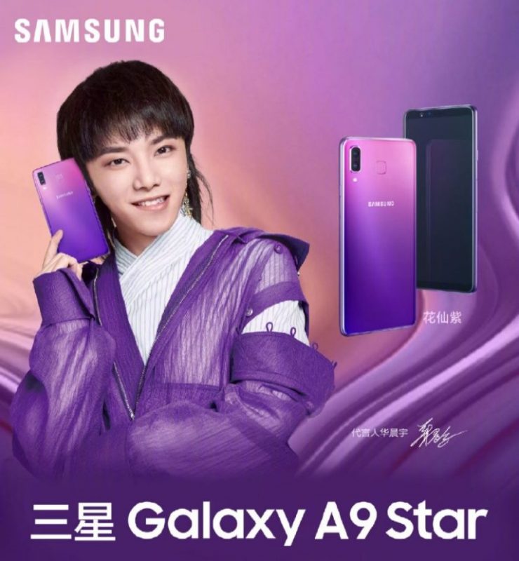 samsung Galaxy A9 Star New Colour