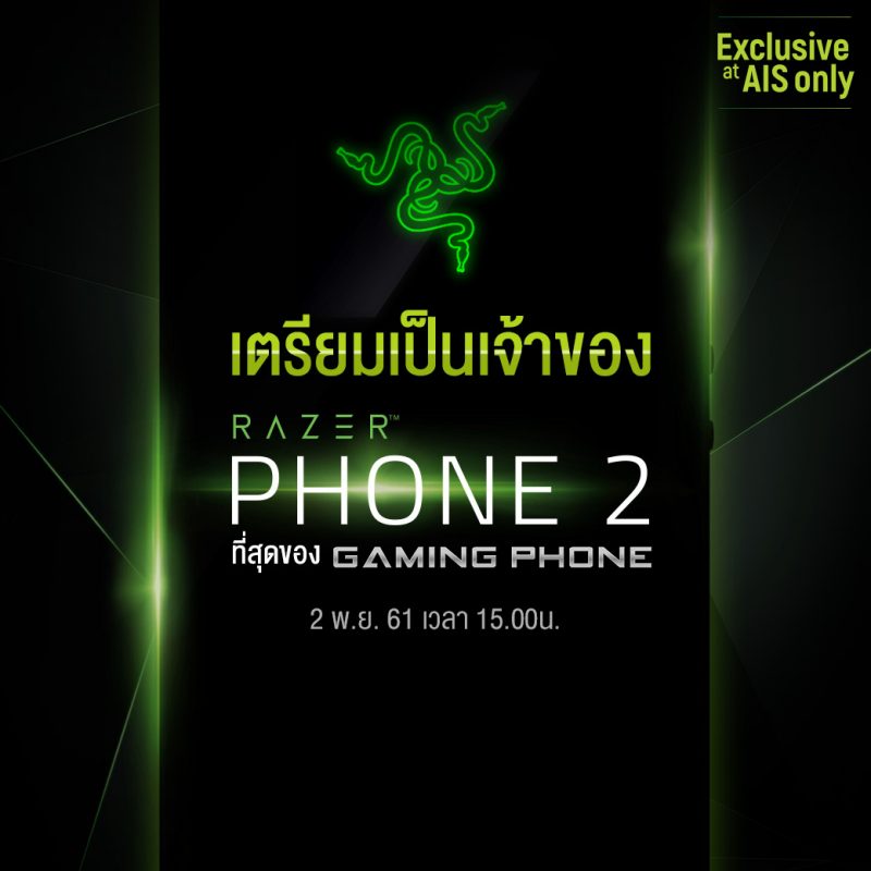 AIS Razer Phone 2
