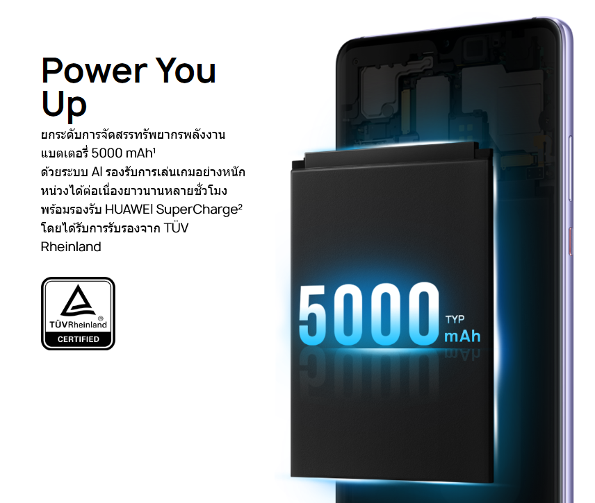 Mate 20x аккумулятор
