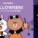 Line Halloween Special iOS App 2018