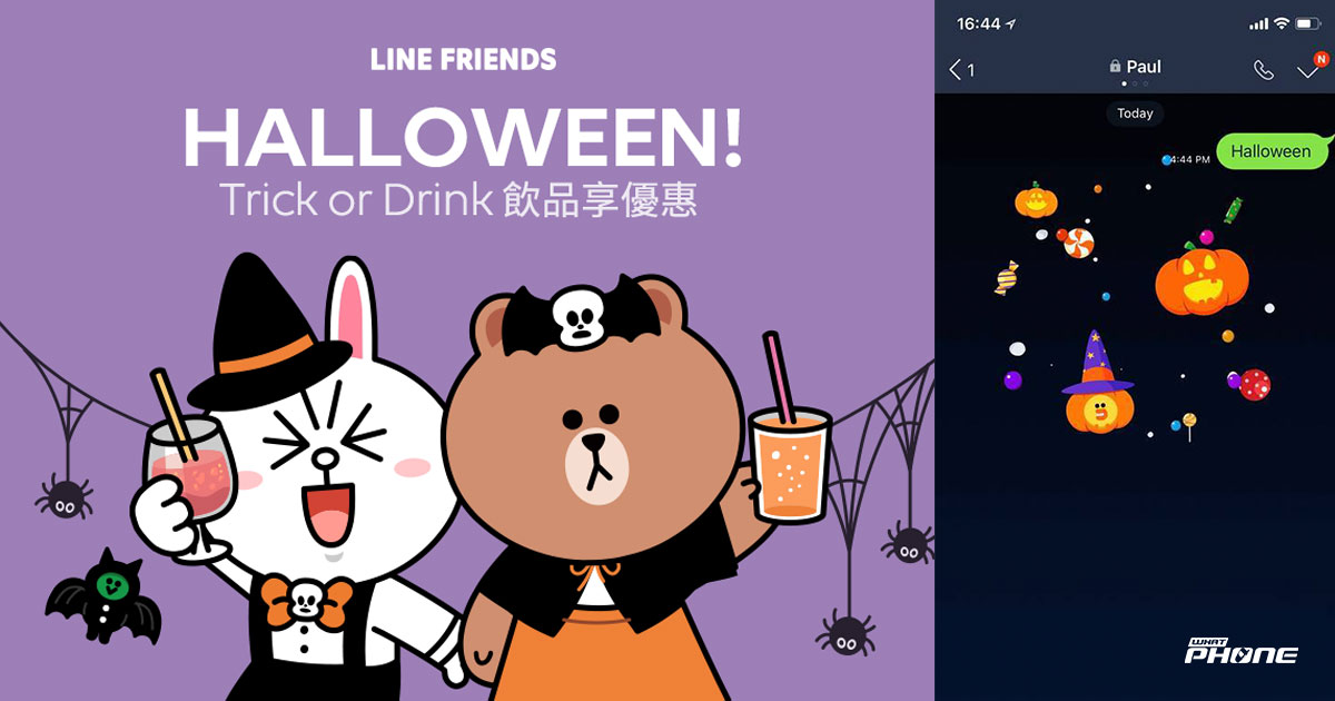 Line Halloween Special iOS App 2018