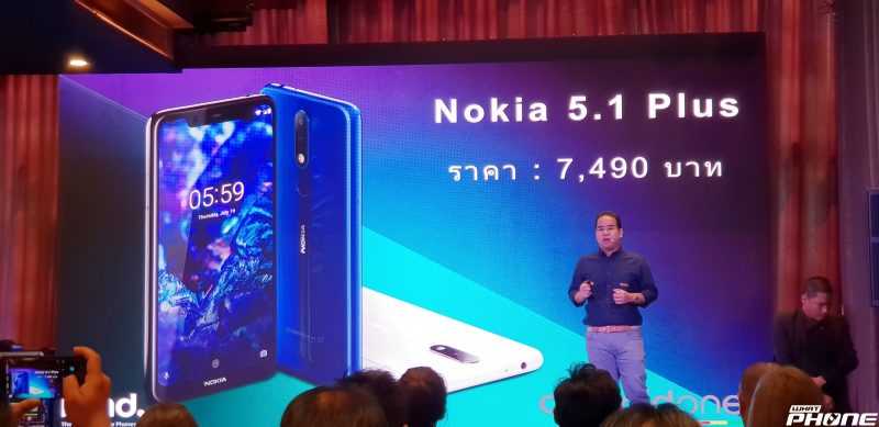 Nokia 5.1 Plus Preview