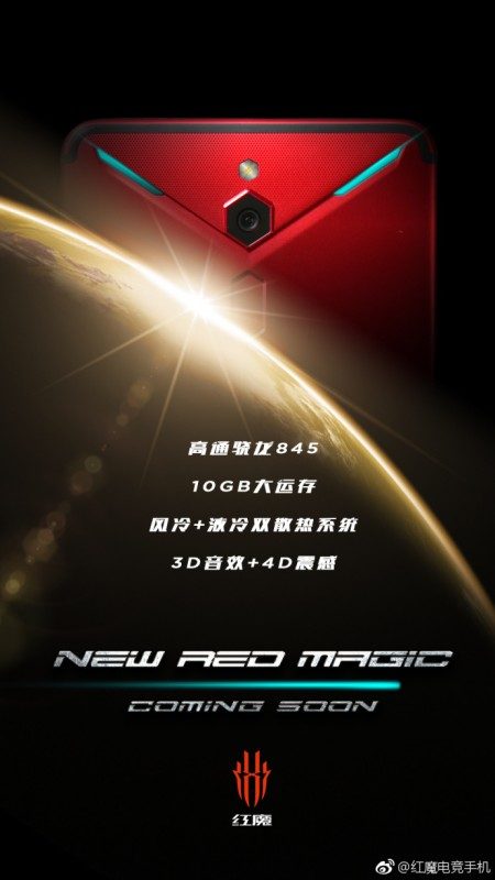 Nubia Red Magic 2 Poster Teaser
