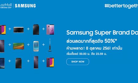Samsung Super Brand Day x LAZADA
