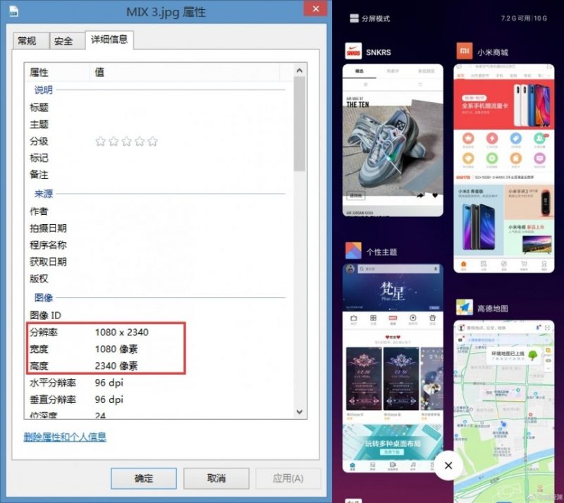 Xiaomi Mi Mix 3 Screen Resolution