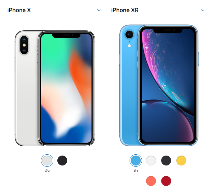iPhone XR vs X