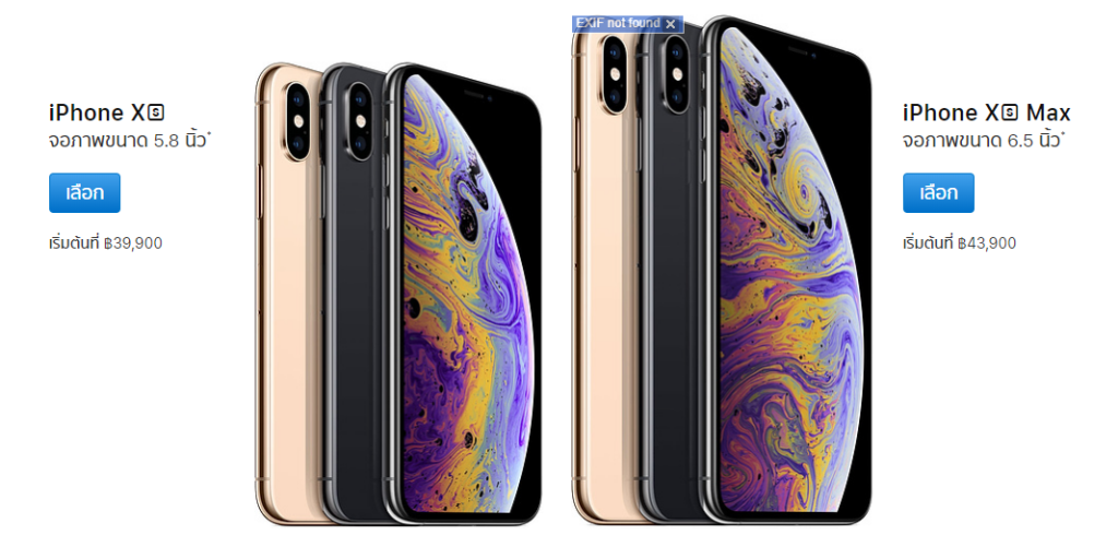 iPhone XS price