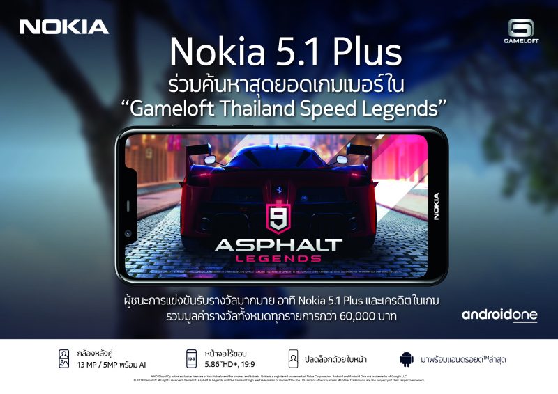 Nokia x Gameloft Thailand Speed Legends