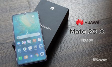 Huawei Mate 20 X รีวิว