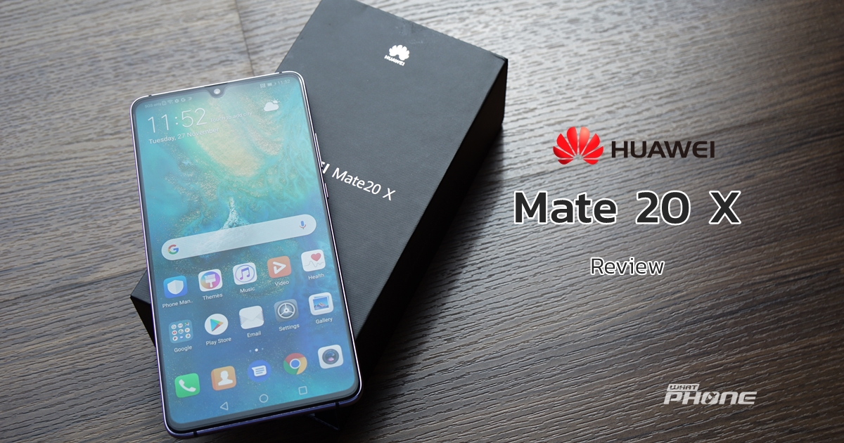 Huawei Mate 20 X รีวิว