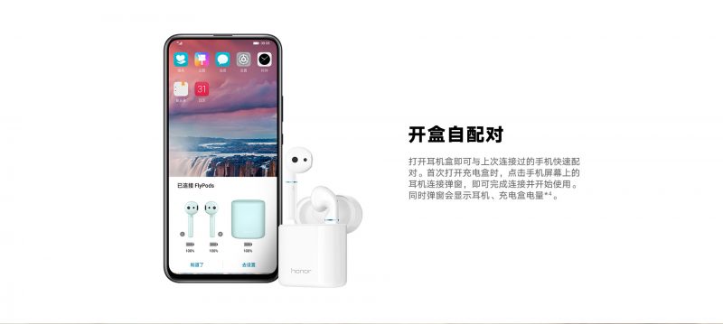 Honor FlyPods - Conection