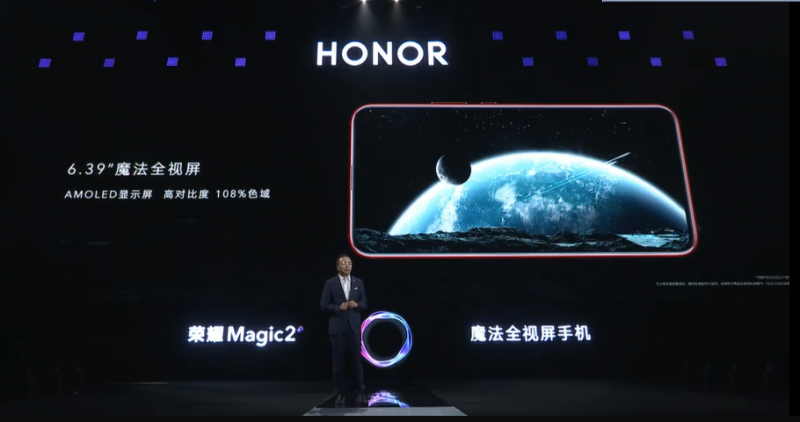 Honor Magic 2 spec