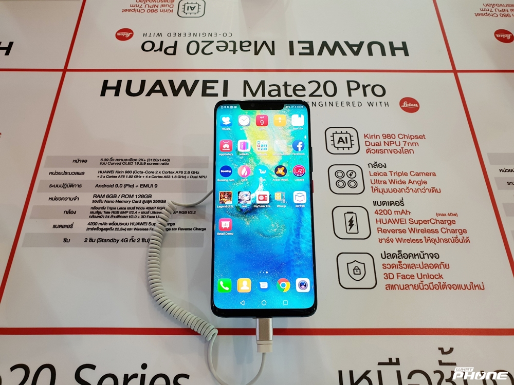 Huawei Mate 20 Series TH Central World (12)