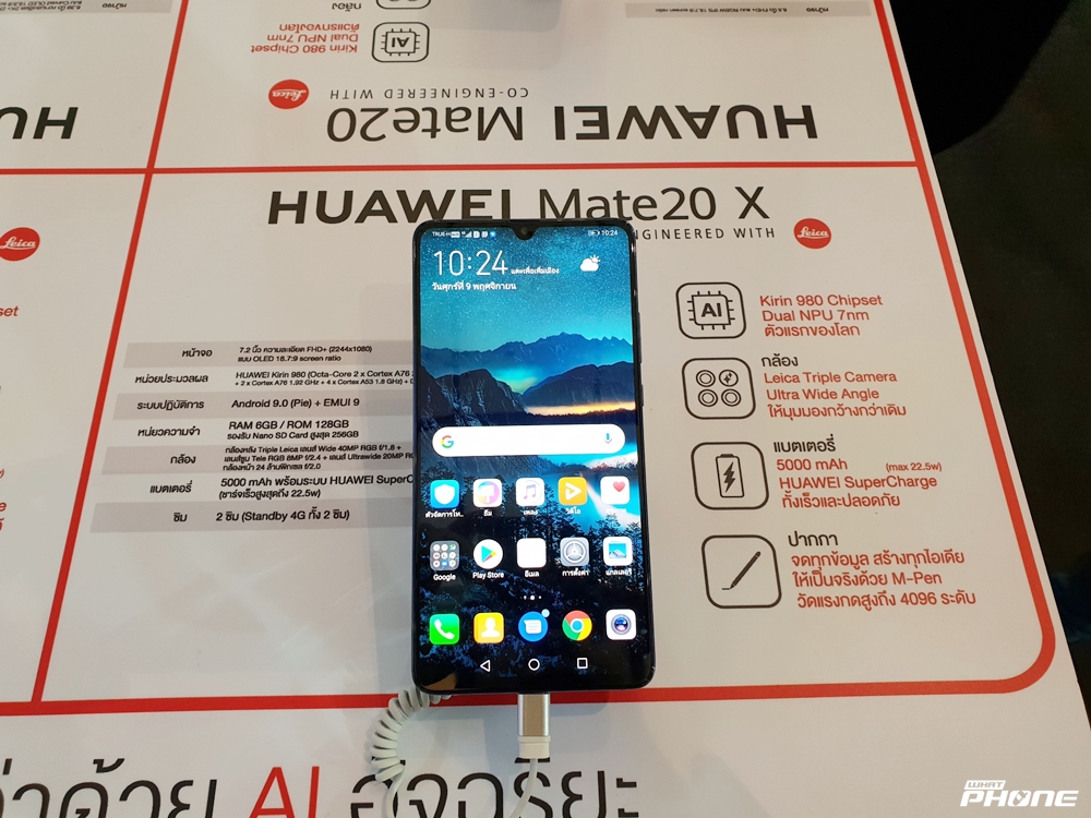 Huawei Mate 20 Series TH Central World (13)