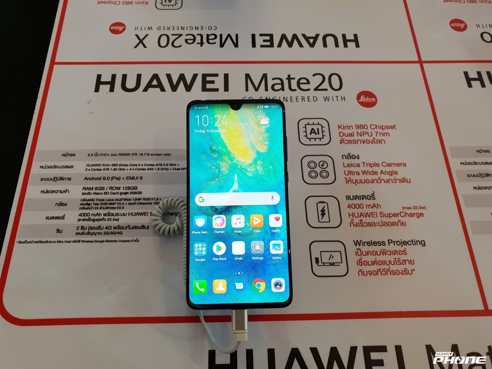 Huawei Mate 20 Series TH Central World (14)