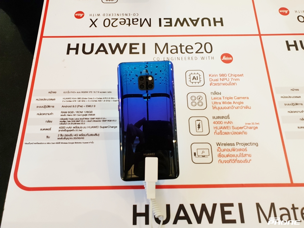 Huawei Mate 20 Series TH Central World (15)
