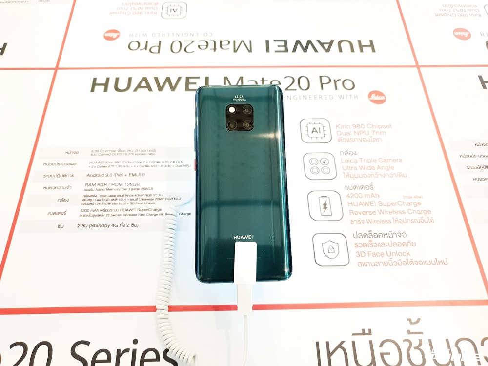 Huawei Mate 20 Series TH Central World (16)