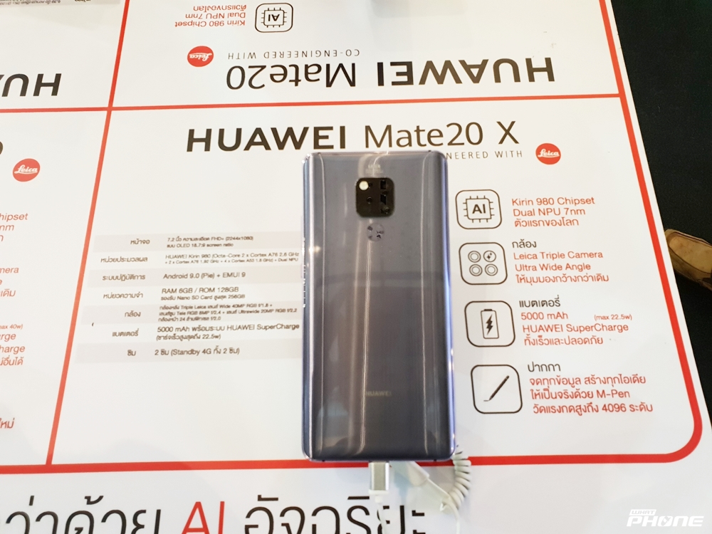 Huawei Mate 20 Series TH Central World (17)