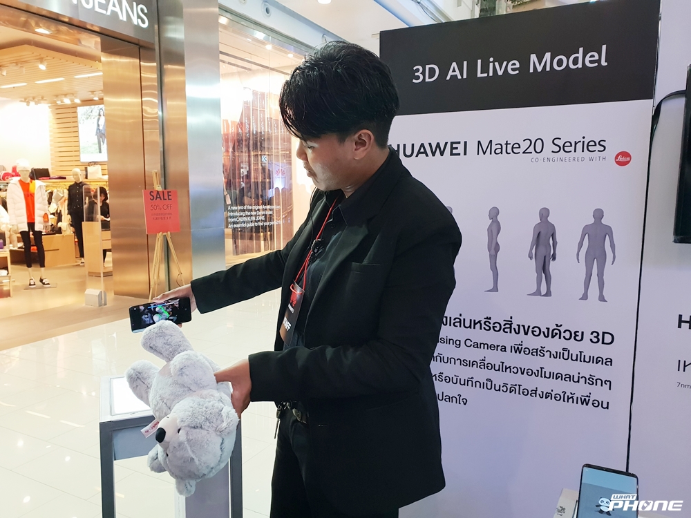 Huawei Mate 20 Series TH Central World (21)