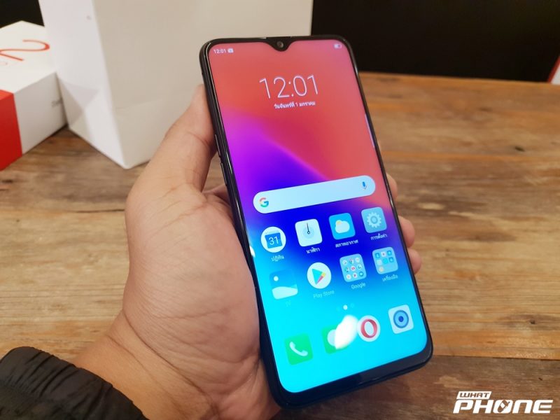 Realme 2 Pro Hands On