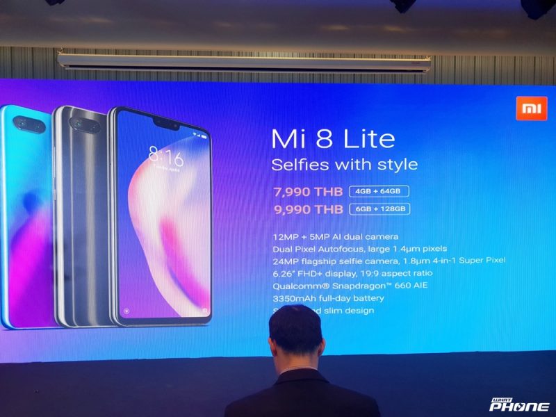 Xiaomi Mi 8 Lite ราคา