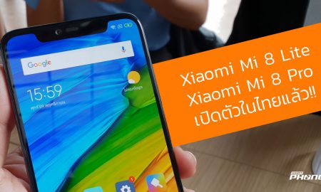 Xiaomi Mi 8 Lite and Mi 8 Pro official